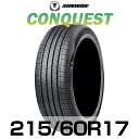 【タイヤ交換可能】【送料無料】17インチタイヤ 215/60R17-96V SUNWIDE CONQUEST 【1本】2156017 sunwde conquest サマータイヤ summertire 夏用タイヤ オールシーズン 単品 4本セットも販売中！