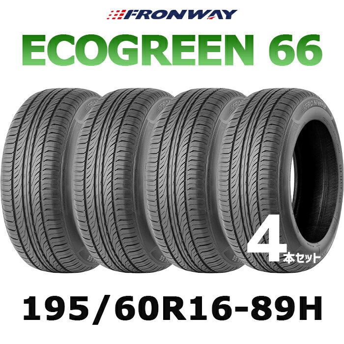 ڥ򴹲ǽ̵ۡۡ2024ǯ16 195/60R16-89H FRONWAY ECOGREEN664ܥåȡ1956016 195/60/16 ե󥦥 ꡼66 ޡ ƥ ɸॿ Ρޥ륿 ǳ ñ 4ܥåȤ桪