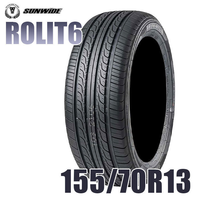 【タイヤ交換可能】【送料無料】13インチタイヤ SUNWIDE ROLIT6 155/70R13-75T 【1本】2024年製1557013 sunwde rolit6 サマータイヤ summertire 夏用タイヤ オールシーズン 単品 4本セットも販売中！