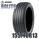 13インチタイヤ SUNWIDE ROLIT6 155/70R13-75T 2024年製1557013 sunwde rolit6 サマータイヤ summertire 夏用タイヤ オールシーズン 単品 4本セットも販売中！