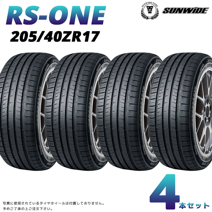 【タイヤ交換可能】【送料無料】【2023年製】17インチタイヤ 205/40R17-84W 4本セット sunwide2054017 サマータイヤ 夏タイヤ 標準タイヤ ノーマルタイヤ 低燃費 2本セット 4本セットも販売中！GOOD YEAR、ブリジストンよりもおすすめ！