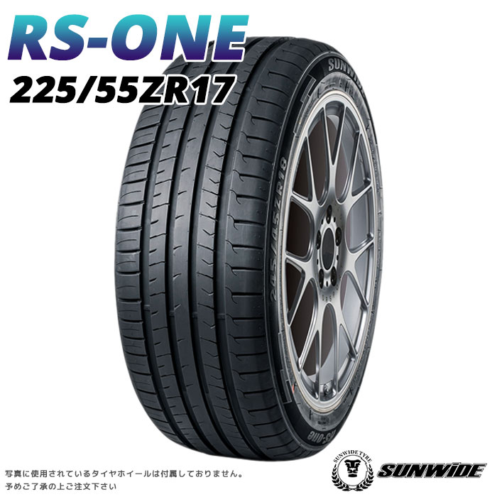 【タイヤ交換可能】【送料無料】17インチタイヤ 225/55R17-101W SUNWIDE RS-ONE【1本】2255517 225/55ZR17 サマータイヤ 夏タイヤ 標準タイヤ ノーマルタイヤ 低燃費 ミニバン ワゴン 軽自動車 4本セットも販売中！