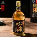 【数量限定】梅酒 BENMA紀州南高梅仕込み 山麓 梅酒 720ml梅酒 瓶 ビン ウメシュ ギフト プレゼント 贈り物 贈呈品 おしゃれ かわいいボトル 人気 アルコール13% 南高梅使用(1本単品・6本セット両方をご用意しております)