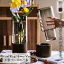 【送料無料】 木製ベースのガラス花瓶 直径12cm 高さ30cm ウッドリングフラワーベース 水換えラクラク おしゃれ 北欧 大きい 大きめ 透明 大型 円柱 ...