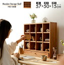 【送料無料】木製収納棚 -Wooden Storage Shelf- 木製収納ボックス 引き出し付き 天然木製無垢材 シンプル 北欧風 ガーデニング インダストリアル コレクションケース コレクションボックス 卓上収納 壁面収納 収納ケース