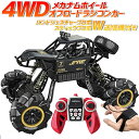 【お取り寄せ商品】【送料無料】Wプロポ メカナムホイール 4WDオフロードラジコンカー ドリフト走行 充電池付き 乾電池対応 ハンドジェスチャーリモコン 2.4GHzラジコン 360度回転 スライド走行 バック 大型 大きい 室内 屋外 RCカー 強い どこでも走る その1