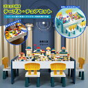 【送料無料】ブロック おもちゃ 知育玩具ブロックテーブルチェアセット 知育デスク 椅子 セット キッズテーブルレゴ互換 106cmタイプキッズ ブロック テーブ...