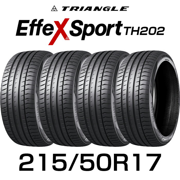 17インチタイヤ 215/50R17-95Y TRIANGLE EffeX Sport TH2022155017 215/50/17 トライアングル エフェックススポーツ サマータイヤ 夏タイヤ 標準タイヤ ノーマルタイヤ 低燃費 単品 4本セットも販売中！