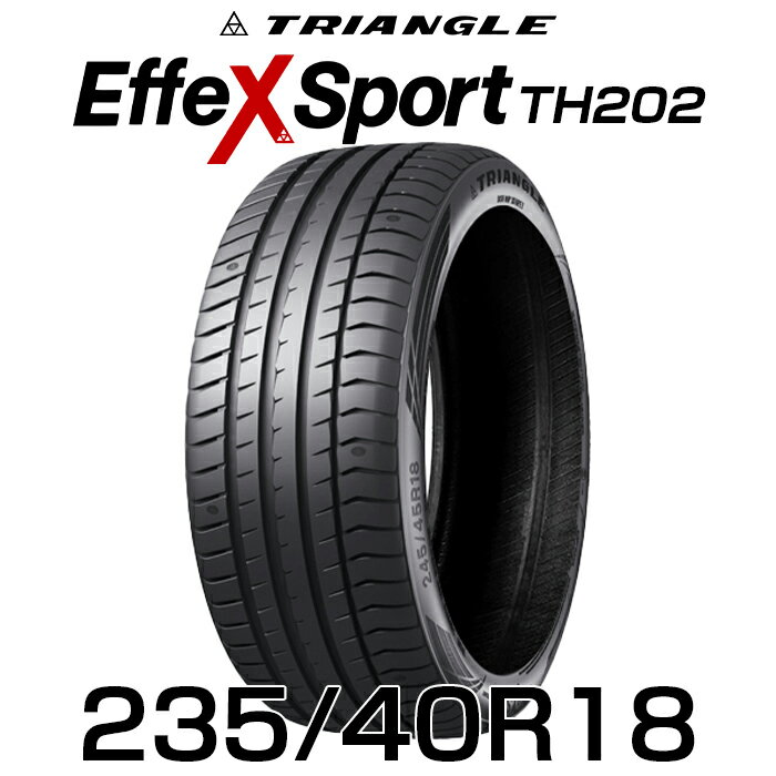 【タイヤ交換可能】【送料無料】【2024年製】18インチタイヤ 235/40R18-95Y TRIANGLE EffeX Sport TH202【1本】2354018 235/40/18 トライアングル エフェックススポーツ サマータイヤ 夏タイヤ 標準タイヤ ノーマルタイヤ 低燃費 単品 4本セットも販売中！