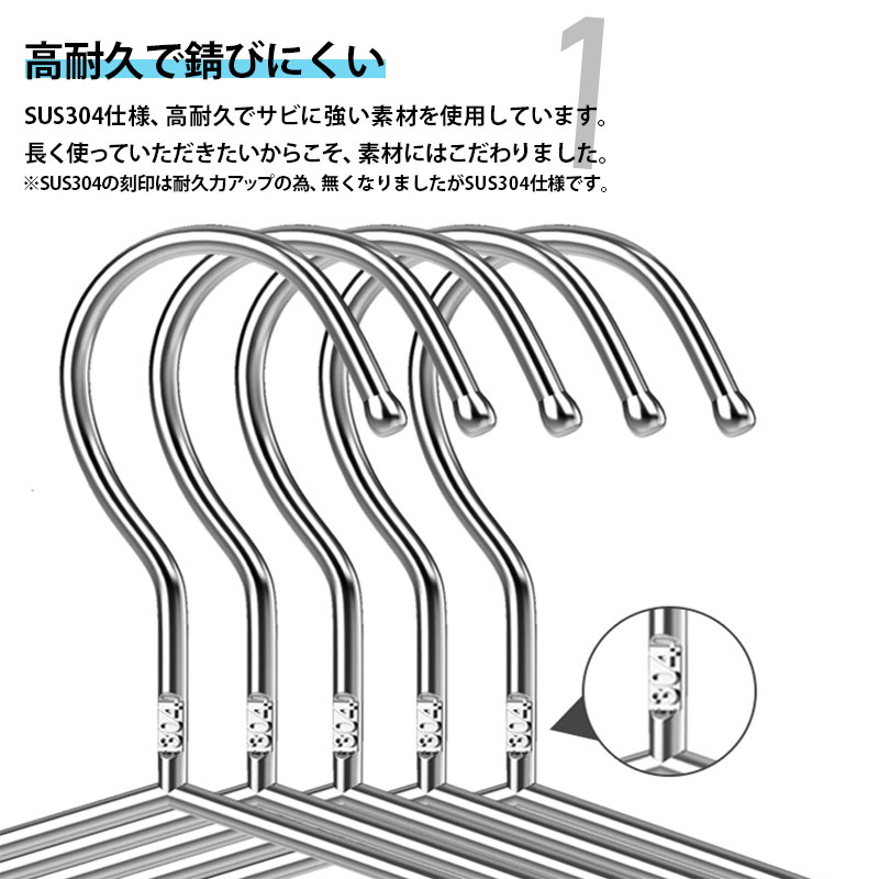 【送料無料】高品質 ステンレスハンガー 10本セット オシャレ ステンレス 高耐久 省スペース スリム すべらない 収納 おしゃれ お洒落 ズボン バスタオル スカート まとめ売り 型崩れ防止 滑り止め 跡がつかない 洗濯ハンガー 衣類ハンガー 多機能ハンガー 変形にくい