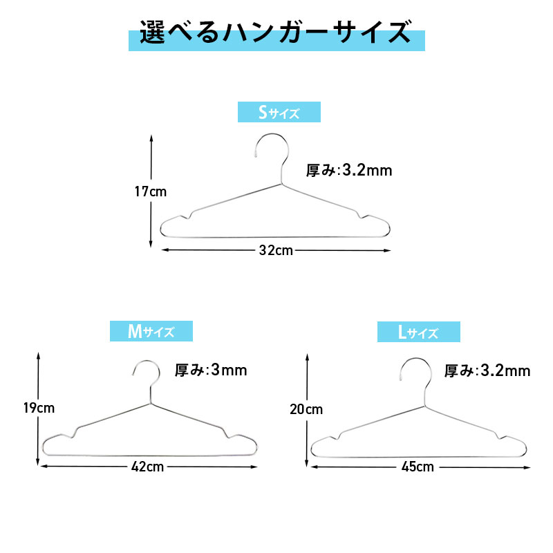 【送料無料】高品質ステンレスハンガー50本セットオシャレステンレス高耐久スリムすべらない収納おしゃれオシャレズボンスカートステンレスハンガー洗濯ハンガー衣類ハンガーまとめ売り子供用大きい型崩れ防止滑り止め跡がつかない変形しにくい