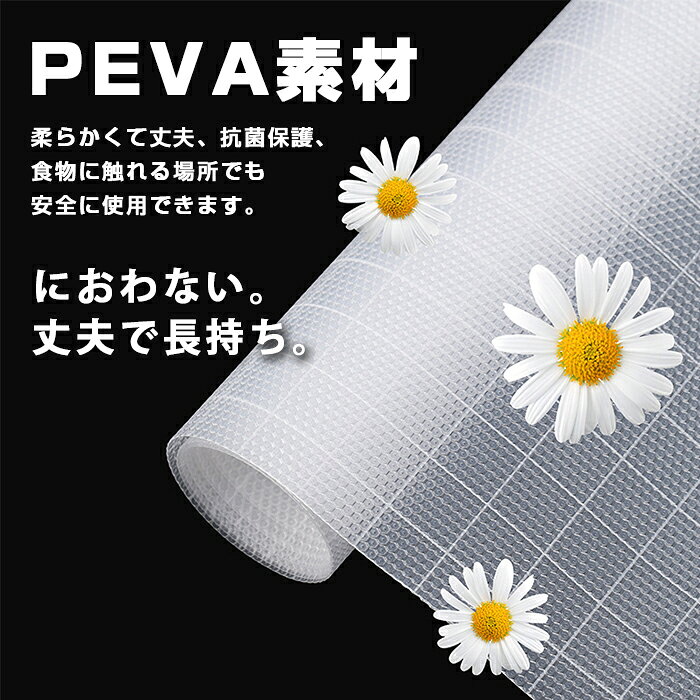 BENMASTORE JAPANの抗菌マット 抗菌キャビネットマット 保護マット キャビネットマット 抗菌 保護シート 抗菌シート 清潔 防湿 食器棚 家具 棚 食器 キッチン 冷蔵庫 靴箱 防湿マット 防水 防油 傷防止 カウンタートップマット｜アングル2
