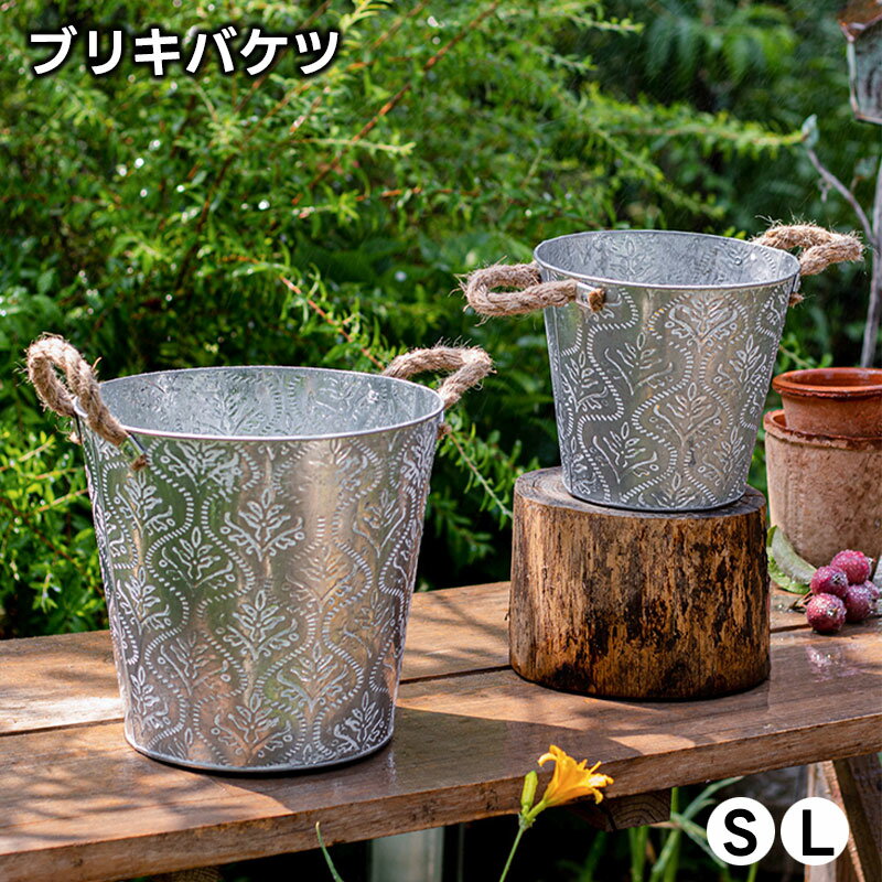 [50%OFFクーポン対象F]【送料無料】 ブリキバケツ 北欧風 アンティーク お洒落 バケツ ブリキ ガーデニング 多用途 掃除 ばけつ シルバー メッキ メッキバケツ 雑貨 小物入れ 日用品のサムネイル