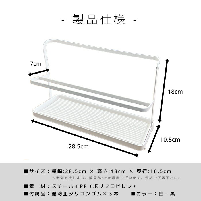 スーパースリムジャグボトルスタンド 10.5c...の紹介画像3
