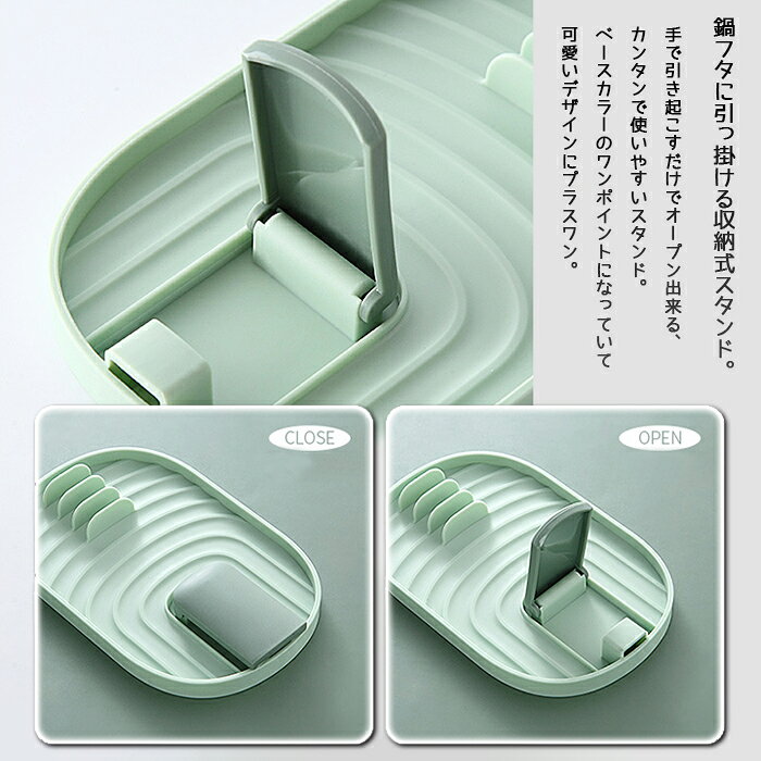 BENMASTORE JAPANの【送料無料】鍋ふたスタンド キッチンツールスタンド 【シェル】 お玉スタンド フライ返し ターナー しゃくし スプーン しゃもじ ピーラー 計量カップ　計量スプーン 鍋ふたスタンド 包丁 ペティナイフ お玉スタンド 鍋蓋｜アングル3