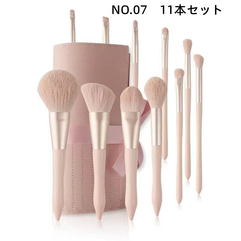 【5%OFFクーポン】24時間内発送 送料無料 メイクブラシ メイクブラシ8本セット 収納ポーチ付き Mini メイクブラシセット 携帯便利 柔らかい 化粧筆セット 4色 コンパクト 旅行 プレゼント メイク道具 化粧ブラシ 1000円ポッキリ 化粧筆セット ミニメイクグッズ アイシャドウ 2