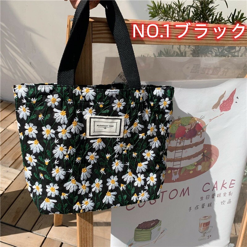 【5%OFFクーポン】24時間内発送 ミニ ト...の紹介画像2