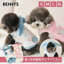 【7/26 1:59までP10倍】犬の服 犬服 冬 もこもこ うさちゃん パーカー フード あたたかい 小型犬 防寒 服 冬服 ダウン FLOTING BUNNY SNOOD PADDING S/M/L/XL【韓国 BENNYS 日本公式】モコモコ服 犬 寒さ対策 アウター ドッグウェア 着せやすい フード付き