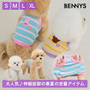 犬の服 タンクトップ 夏服 犬 ペット服 小型犬 服 ベニーズ ラブモア クロップ トップ BENNYS LOVE MORE CROP TOP S/M/L/XL【韓国 BENNYS 日本公式】犬服 春 かわいい 犬春服 犬服春物 犬服 春夏 男の子 女の子