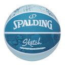 スケッチ クラック ラバー 7号球 84-380Z | 正規品 SPALDING スポルディング バスケットボール バスケ 7号 ラバー ゴム 屋外 外用