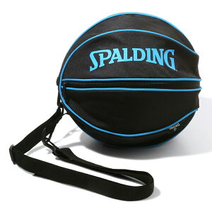 ボールバッグ シアン 49-001CY | 正規品 SPALDING スポルディング バスケットボール バスケ バッグ ボールケース ボール バッグ 1個 メンズ レディース 男性 女性 ユニセックス 男女兼用 おしゃれ オシャレ