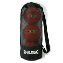 トリオボールケース ブラック 49-006BK 正規品 SPALDING スポルディング バスケットボール バスケ バッグ メンズ レディース 部活 チーム