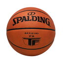 スポルディング オフィシャル レザー ゲームボール 7号球 77-015Z | 正規品 SPALDING スポルディング バスケットボール バスケ 7号 皮 ..