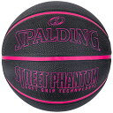 ストリートファントム ブラック×ピンク 6号球 84-390Z | 正規品 SPALDING スポルディング バスケットボール バスケ 6号 女性 ウィメンズ ラバー ゴム 屋外 外用
