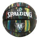 マーブル ブラック ラバー 7号球 84-398Z | 正規品 SPALDING スポルディング バスケットボール バスケ 7号 大人 男性 メンズ ラバー ゴム 屋外 外用