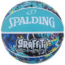 グラフィティ ブルー 5号球 84-515J | 正規品 SPALDING スポルディング バスケットボール バスケ 5号 ジュニア 子供 小学生 ラバー ゴム...