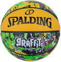 グラフィティ グリーン×イエロー ラバー 5号球 84-518J | 正規品 SPALDING スポルディング バスケットボール バスケ 5号 ジュニア 子供 小学生 ラバー ゴム 屋外 外用