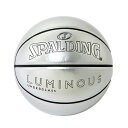 ルミナス アンダーグラス シルバー 7号球 エナメル 77-433J | 正規品 SPALDING スポルディング バスケットボール バスケ 7号 エナメル 屋外 外用 屋内 室内 フリースタイル(4)