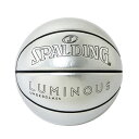 ルミナス アンダーグラス シルバー 7号球 エナメル 77-433J 正規品 SPALDING スポルディング バスケットボール バスケ 7号 エナメル 屋外 外用 屋内 室内 フリースタイル