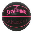 ルミナス コンポジット ブラック×ピンク 6号球 77-845J | 正規品 SPALDING スポルディング バスケットボール バスケ 6号 女性 ウィメンズ皮 革 人工皮革 屋内 室内