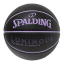 ルミナス 合成皮革 ブラック×バイオレット 7号 77-985J | 正規品 SPALDING スポルディング バスケットボール SPALDING コンポジット屋外 屋内
