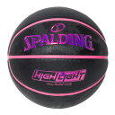 ハイライト ピンク ラバー 5号 85-159J | 正規品 SPALDING スポルディング バスケットボール SPALDING コンポジット屋外 ゴム