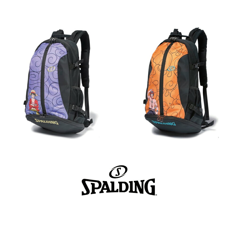 40-007PG 40-007PMM SPALDING CAGER ケイジャー ONE PIECE ゴムゴムの実 メラメラの実 ｜ 正規品 スポルディング バスケットボール バスケ バッグ リュック バックパック メンズ レディース 男性 女性 ユニセックス モンキー・D・ルフィ 麦わらの一味 ポートガス・D・エース