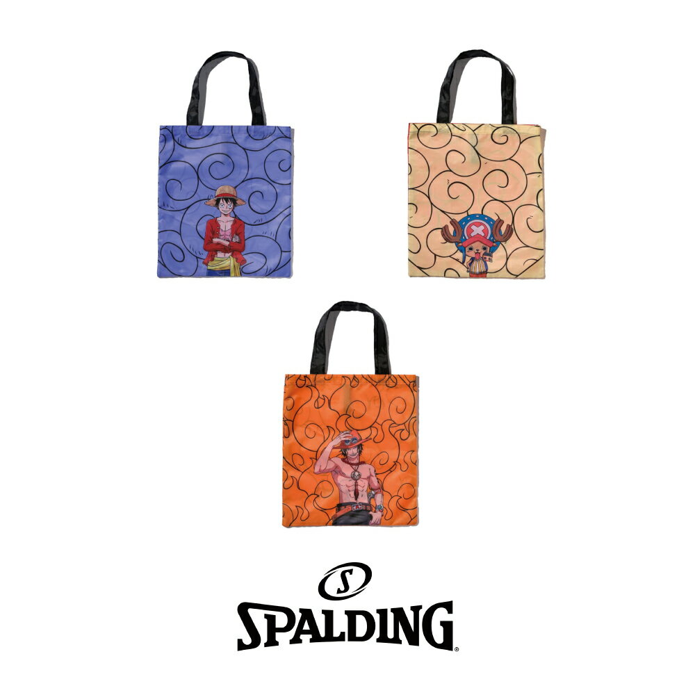 乐天商城 - 50-026PG 50-026PH 50-026PM SPALDING パッカブルトートバッグ ONE PIECE ゴムゴムの実 ヒトヒトの実 メラメラの実 ｜ 正規品 スポルディング バスケットボール バスケ トート バッグ A4 ユニセックス おしゃれワンピース コラボ