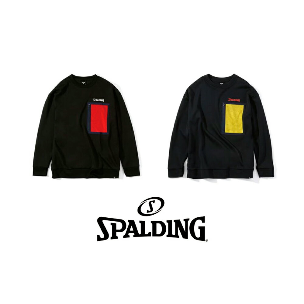 SMJ201430 クルーネックスウェットシャツ メッシュポケット ｜ 正規品 SPALDING スポルディング バスケットボール スウェット メンズ レディース 男性 女性 ユニセックス 男女兼用 おしゃれ オシャレ