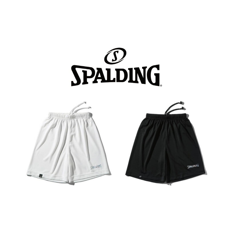 乐天商城 - SJP25170 SPALDING ジュニア プラクティスパンツ ホログラム ワードマーク ｜ 正規品 スポルディング バスケットボール バスケ メンズ レディース 男性 女性 ユニセックス 男女兼用 おしゃれ オシャレ