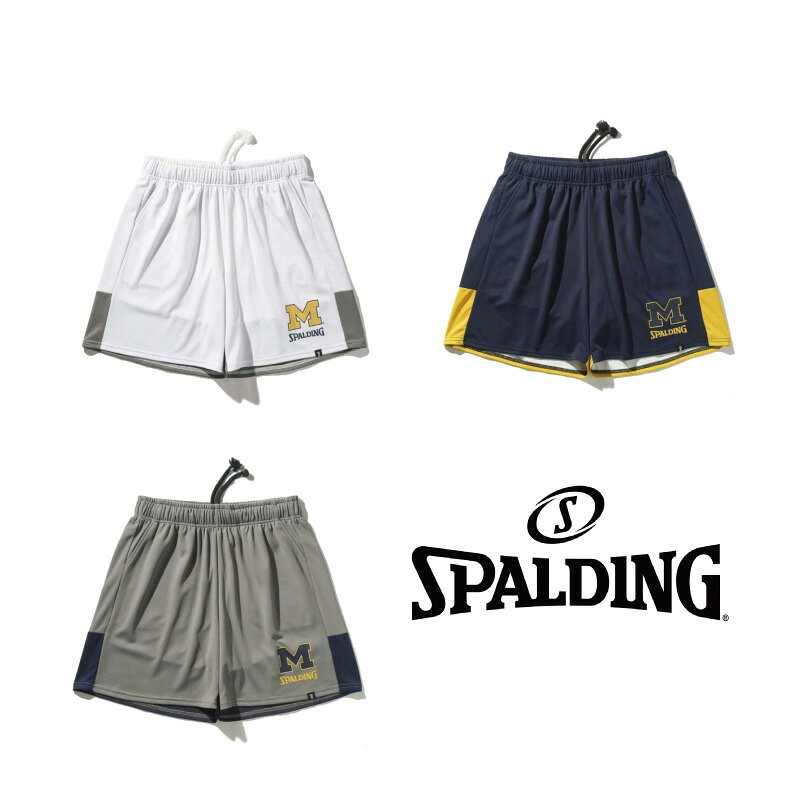SMP25027M プラクティスパンツ ミシガン アーチ ロゴ バック ｜ 正規品 SPALDING ...