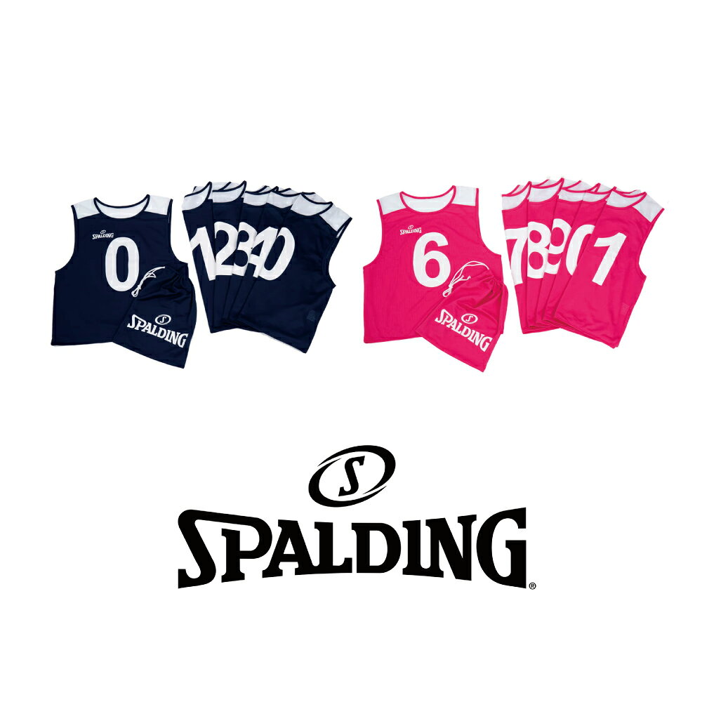 SPALDING Bibs ビブス 6枚セット SUB130180 No.0-5 SUB130720 No.6-11 ｜ 正規品 スポルディング バスケットボール バスケ メンズ レディース 男性 女性 ユニセックス オシャレ 店長おすすめ
