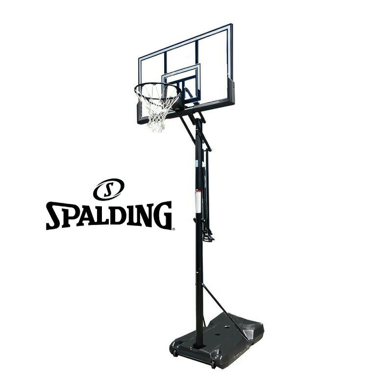6A1042CN 52インチ シルバー TFポータブル バスケットゴール | 正規品 SPALDING スポルディング バックボード バスケットボール バスケ ゴール 屋外 家庭用 ミニバス 店長おすすめ