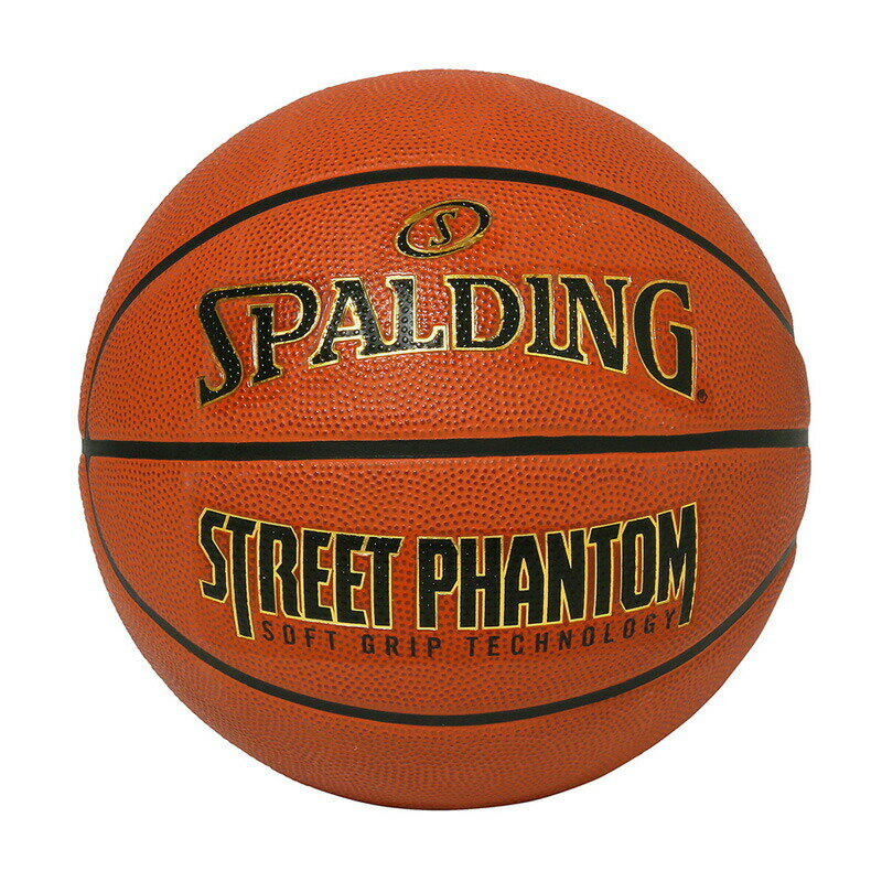 乐天商城 - 84-387Z ストリートファントム ブラウン ラバー 7号球 | 正規品 SPALDING スポルディング バスケットボール バスケ 7号 ラバー ゴム 屋外 外用 屋内 室内