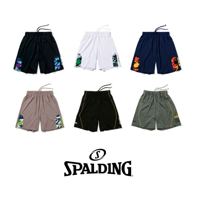 樂天商城 - SMP 211050 200190 SPALDING Practice pants プラクティスパンツ SMP211050 マルチカモサイド SMP200190 トゥルーパイピング ｜ 正規品 スポルディング バスケットボール バスケ バッグ メンズ レディース 男性 女性 ユニセックス オシャレ 店長オススメ