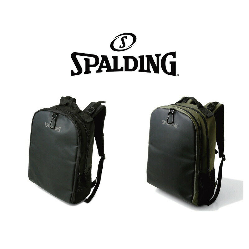 樂天商城 - 50-012 SPALDING VERS BOX ヴァースボックス ｜ 正規品 スポルディング バスケットボール バスケ バッグ バックパック メンズ レディース ユニセックス 男女兼用 オシャレ タウン用 タウンユース 店長オススメ 50-012BK ブラック 50-012KH カーキ×ブラック
