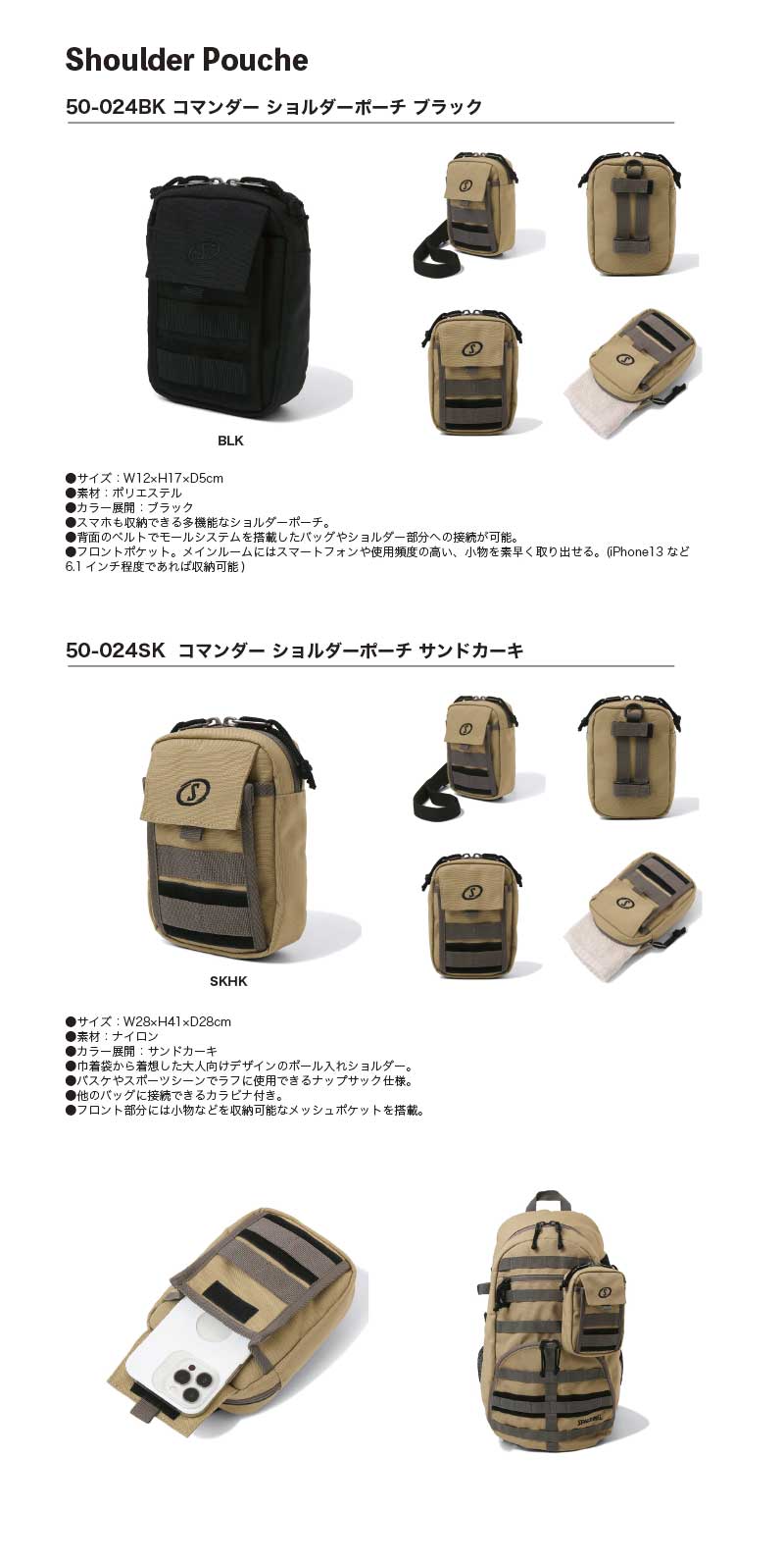 SPALDING ���ޥ���� ���������ݡ��� 50-024BK �֥�å� 50-024SK ����ɥ����� �� ������ ���ݥ�ǥ��� �Х����åȥܡ��� �Х��� �ߥ˥Х� �Хå� �Хå��� ��� ��ǥ����� ���� ���� ��˥��å��� �˽����� ���å� ������� ������� ŹĹ��������