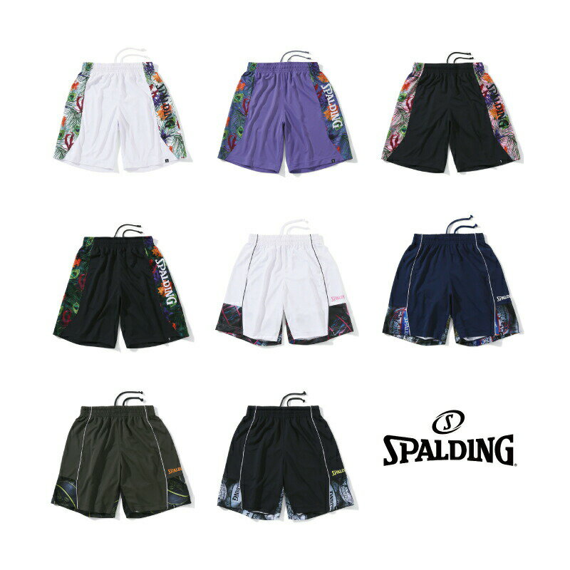 SPALDING Shorts SMP23007 プラクティスパンツ トロピクスサイド ●素材：ポリエステル100％ ●サイズ展開：XS,S,M,L,XL,XXL ●カラー展開：ホワイト、コズミックパープル、ブラック×ピンク、ブラック×ホワ...