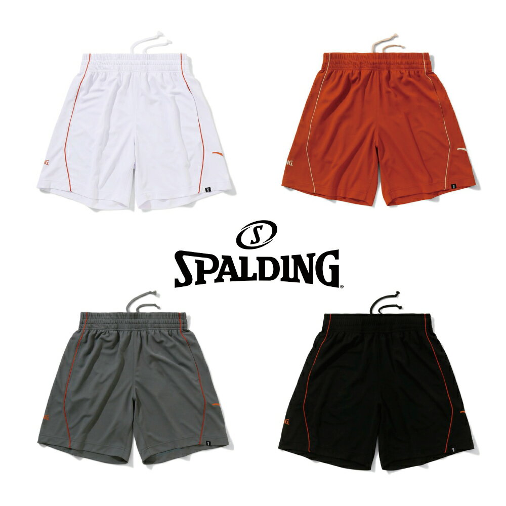 乐天商城 - SMP23135TX SPALDING プラクティスパンツ テキサス パイピング ｜ 正規品 スポルディング バスケットボール バスケ メンズ レディース 男性 女性 ユニセックス 男女兼用 おしゃれ オシャレ 店長 オススメ