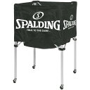 バスケットボール ボールカート ブラック 68-486Z | 正規品 SPALDING スポルディング バスケットボール バスケ カート カゴ 篭 籠 小物 部活 チーム(4)